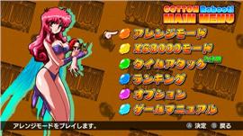 天龙八部私服appr。